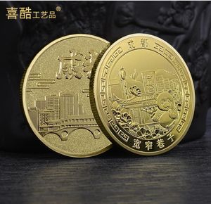 Arts and Crafts Kuanzhai Alley Commemorative Gold and Silver Coins