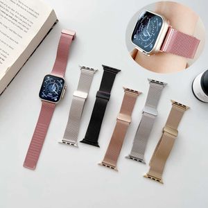 شاهد عصابات طي مشبك الميغنتيك لحزام فرقة ساعة Apple 41mm 8 7 6 3 4 5 SE Wriststrap لـ IWatch Ultra 49mm 45mm 40 38 42 44mm Men Women Star Light Steel Steel