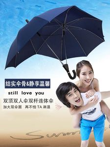 Regenschirme Regenschirm für zwei Personen, Paar, Hundeartefakt, übergroß, mit doppelter Stange, einteilig