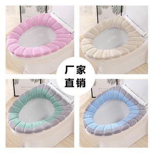 Toilet Seat Covers Autumn And Winter Bathroom Pumpkin Knitted Warm Ring Sitting Cushion Wash Home Sleeves El Accessories Washroom