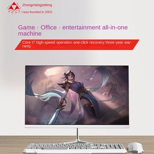 真新しいオールインワンコンピューターi3i5i7ビジネスオフィスデザインホームオンラインクラスゲームデスクトップフルセットマシン卸売