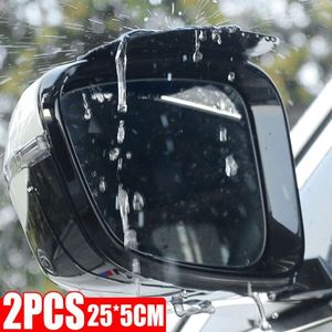 新しい車のバックビューミラー雨の眉毛ユニバーサル反転ミラー雨に耐えるブレードステッカーとエアガイドベント防水レインシールド