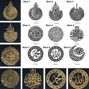 Wall Stickers Islamic Decor Calligraphy Ramadan ation Eid Ayatul Kursi Wall Art Acrylic Home wedding LT629
