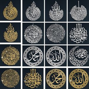 Väggklistermärken islamisk dekor kalligrafi ramadan ation eid ayatul kursi väggkonst akryl hem bröllop lt629