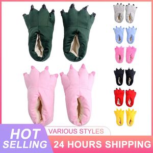 Warm Winter Girl 113 Indoor Floor Soft Animal Christmas Dinosaur Claw Plush Home Casual Slippers 231109