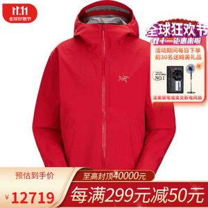 Casacos de grife de roupas masculinas on-line Jaqueta Arcterys Jaqueta Marca RALLE Série GORETEX À prova de intempéries Mens à prova de vento Hard Shell Charge Coat RedH WN-BXIN