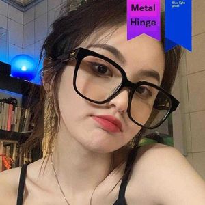 Xu Jiaqi هو النظارات Junlin Anti Blue Light Square Frame Instafamous عصري كبير