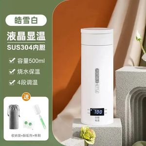 Water Bottles Thermal Insulation Electric Kettle Temperature Control Smart Heating Bottle Coffee Boiler Travel LED Portable Tea Pot 231109