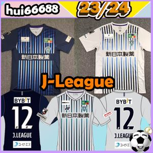 23/24 Avispa Fukuoka J-League Soccer Jerseys J.LEAGUE#12 JOGO#10 YUYA#11 LUKIAN WELLINGTON2023 2024 home black away white men Football Shirt Uniforms