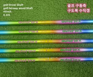 New Golf Drivers Shaft rainbow Autoflex SF405 SF505 SF505X SF505XX Flex, Club Shafts - 0.335 Tip,Graphite Golf Serve or fairway wood