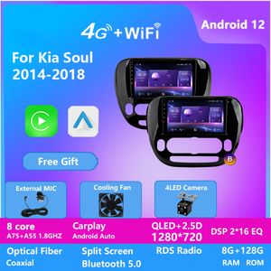 2DIN 안드로이드 자동차 라디오 비디오 스테레오 KIA Soul 2014-2018 자동차 멀티미디어 플레이어 GPS Navigation 4G Wi-Fi DSP CarPlay