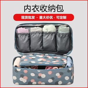 Aufbewahrungsbeutel Business-BH Koreanische Tasche Multifunktionale tragbare Verkaufsunterwäsche Hersteller Direktreise Reise