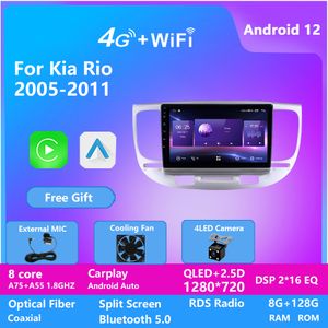 Android 12 DSP CAR 라디오 Multimidia 비디오 플레이어 내비게이션 KIA RIO 2005-2011 2DIN 헤드 장치 CarPlay