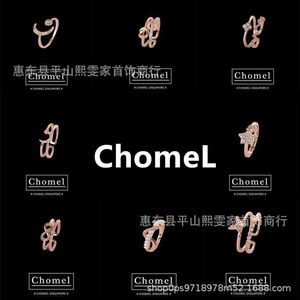 Cluster Ringe Designer Luxus Singapur Chome1 Ring Moon Fashion Network Rot Einfach Koreanisch Open Loop 8MNS