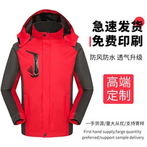 Arcterxy Outdoor Sports Warm Jacket Thin Style Stormtrooper Mountaineering Cycling Camping Löstagbar huva vattentät och vindtät