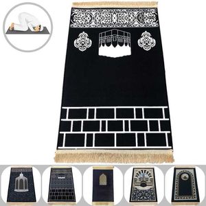 Tapete de oração muçulmano macio de carpete de veludo grosso islâmico tapete de oração ramadã com borla decoração tapetes portáteis de viagem vários tamanhos Z0411