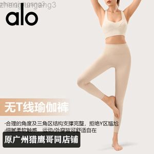 Desginer Aloo YogaTraceless Sporthose Damen Nude Feel Elastic High Waist Fitness Capris CasuWear Strumpfhosen