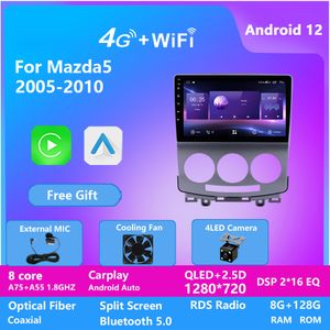 مشغل فيديو Android 12 Car لـ Mazda 5 2005 2006-2010 مع شاشة تعمل باللمس 128g 1080p