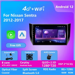 カービデオラジオマルチメディアタッチスクリーンDSP CarPlay GPS Navigation for Nissan Sentra 2012-2017 Stereo AutoMp3プレーヤー