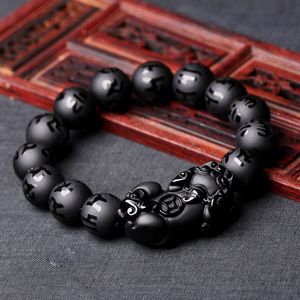 Charm Bracelets Natural Black Obsidian Matte PiXiu Beaded Charm Bracelet Brave Troops Six-Word Mantra Wealth Pi Yao Bangle DIY Men Women Jewelry 230412