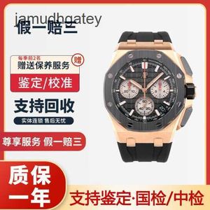 Ap Swiss Luxury Watch Epic Мужские часы Royal Oak Offshore Series 26420ro Новое керамическое кольцо из розового золота с хронографом Мужская мода Спортивные механические часы для отдыха 3deg