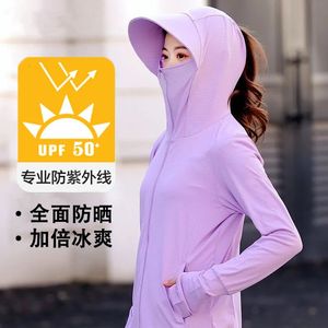 Açık Ceket Hoodies Buz İpek Güneş Kıyafetleri Kadın Yaz İnce Bölümü UV dirençli Nefes alabilen güneş koruyucu giyim uzun kollu ceket 230412