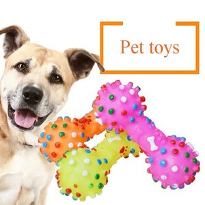 덤벨 개 장난감 화려한 점선 덤벨 모양의 강아지 장난감 스퀴즈 삐걱 거리는 가짜 뼈 애완 동물 개
