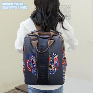 Оптовые женские сумки на плече 4 цвета классическая элегантная ретро -печать рюкзак легкая высокая плотность оксфордская ткань модная сумочка в стиле колледжа Студент Студент 71006#