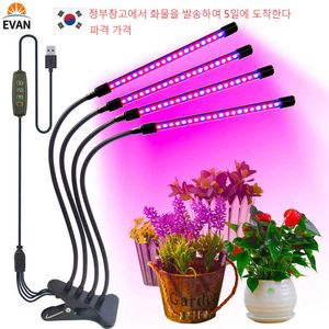 Grow Lights LED Grow Light Full Spectrum Phyto Lamp USB Port with Timer Clip Grow Lamp for Plants Setzlinge Flower Indoor Fitolamp Grow Box P230413