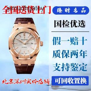 AP Swiss Luksus Watch Royal Oak Series 41 mm Automatyczna mechaniczna Precision Stal Rose Gold Men's Watch Rose Gold 15400OR.OO.D088CR.01 Biała płyta 2vfu