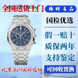 AP Swiss Luxury Watch Royal Oak Offshore Series Precision Steel 26320st.00.1220st.03 Automatic Mechanical Men's Watch 0SWJ