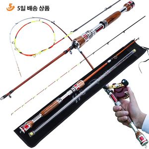 Boat Fishing Rods Sougayilang Raft Fishing Rod Alloy 2 Sections Adjustable Length Telescopic Fishing Pole Portable Boat Fishing Rod 231109