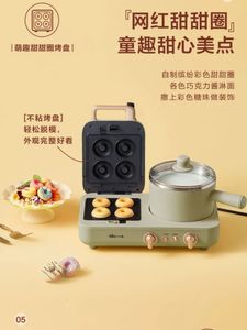 Other Kitchen Dining Bar Bear Breakfast Maker Machine Household StewPan Light Food MultiFunction FourinOne Pressure Toasted Bread Toaster 231113