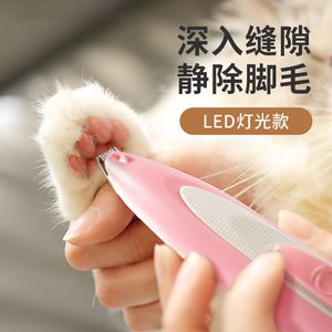 Dog Grooming Cat foot shaver special dog hair fader pet electric pushing scissors mute cat claw pedicure artifact 230414