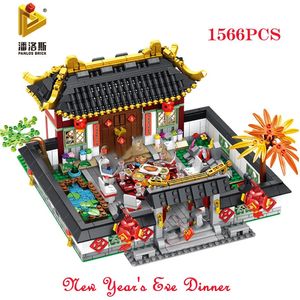 Blocks Building Chinese Year Fun christmas Eve Model Kit Children Educational Diy Assembly Bricks Kids Toys Compatible R17 231114