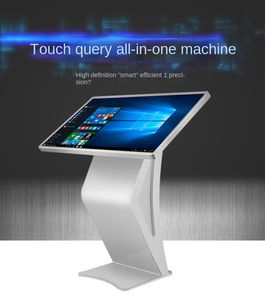 21.5/43/55-Inch Horizontal Touch Query All-in-One Multimedia Shopping Mall Self-Service Terminal Infrared Display
