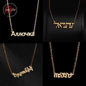 Pendant Necklaces Goxijite Custom Russian And Hebrew Name Necklace For Women Stainless Steel Personalized Korean Name Choker Necklace Unique GiftL231115