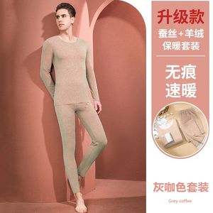 Women's Sleepwear Autumn and Winter Men's Seamless Fleece Thermal Two Pieces Underwear Set Couple Long Sleeve Top and Pants 2PC Home Suit W02 231116