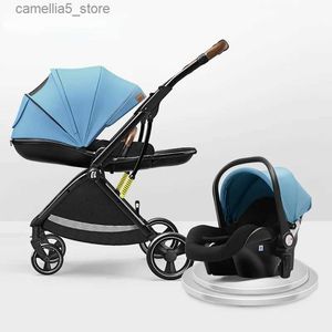 Strollers# 3in1 Baby stroller can sit lie down lightweight foldable stroller with car seat high landscape detachable car carrying basket Q231116