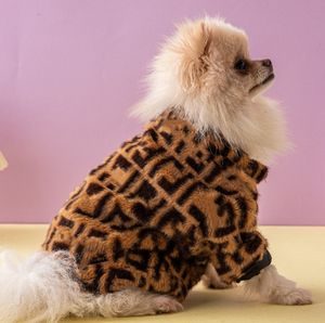 Cappotto per animali domestici in pelliccia Vestiti da combattimento per cani francesi Giacca per cani moda Schnauzer con fodera Vendite dirette in fabbrica