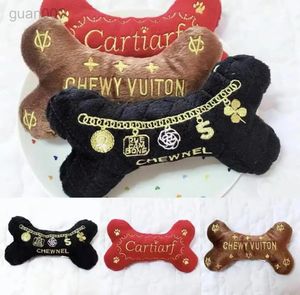 Dog Toys Luxury Series Plush Toys kan anpassas för söta husdjur Dog Vocal Toys Hot Exports Dog Chew Toys Dog Bone Toys 231116