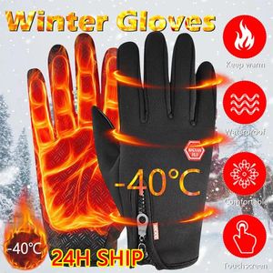 Спортивные перчатки Зимние теплые перчатки для мужчин, велосипеды, шерсть, защита от холода и ветра, уличный бег, катание на лыжах 231117