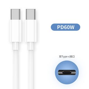 USB C إلى Type-C Cable لـ Samsung S20 Xiaomi PD 60W كابل الشحن السريع لـ MacBook Pro iPad Pro لكابل شاحن iPhone نوع C.