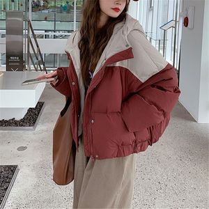 Small man down jacket women's short winter 2023 new hooded fashion color-blocked loose white duck down jacket tide