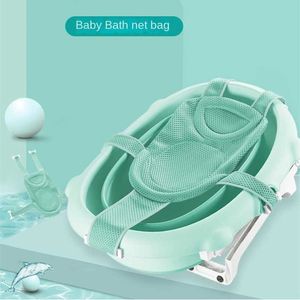 Bathing Tubs Seats Babies Bath Net Floating Water Pad Bathtub Pentagonal Fixed Suspension Non-slip Mat Hammock for Bathtubs Newborn Baby Product P230417