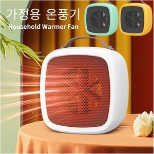 Electric Blanket Portable Small Space Heater Fast Heating Lightweight Desktop Warm Air Indoor Office Household Warmer Fan 231116