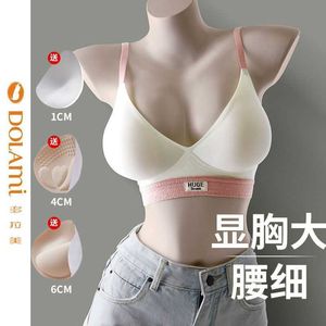 Bras External expansion bra small chest gathered anti-sagging Korea thickened 6cm slim waist bra non-marking underwear P230417