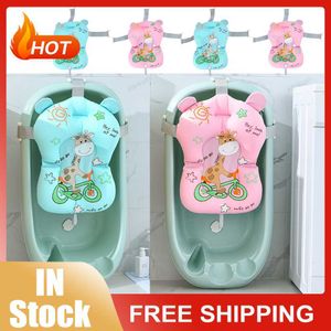ing s s Newborn Portable Baby Shower Air Cushion Bed Non-Slip Bath Tub Net Mat Floating Pad Safety Seat P230417