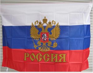 3フィートx 5フィート吊りロシア旗ロシアモスクワ社会主義共産主義旗ロシア帝国帝国帝国大統領Flag2347808