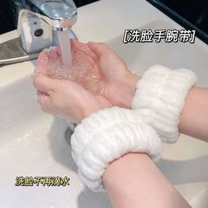Wash Your Face Wrist with Magic Device Absorb Water and Exercise at the Cuffs Wipe Sweat. Use A Sweat-absorbing Bracelet to